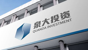 泉大投資集團企業(yè)形象設計與咨詢方案 構建地產(chǎn)、建筑、商旅一體化品牌新格局