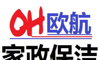 成都航天科技大廈附近辦公室公司工程開荒清潔，活好價低2元起，信賴華仁大健康